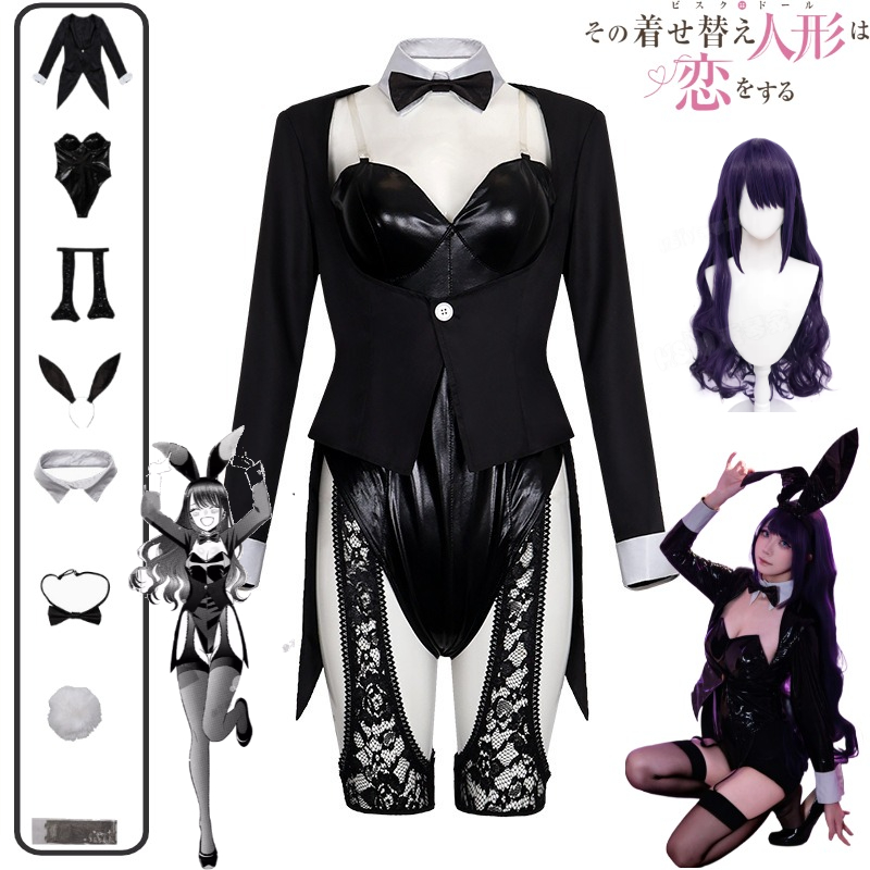 Hair Bundles - Mijn Dress-Up Darling Cosplay Kostuum Kitagawa