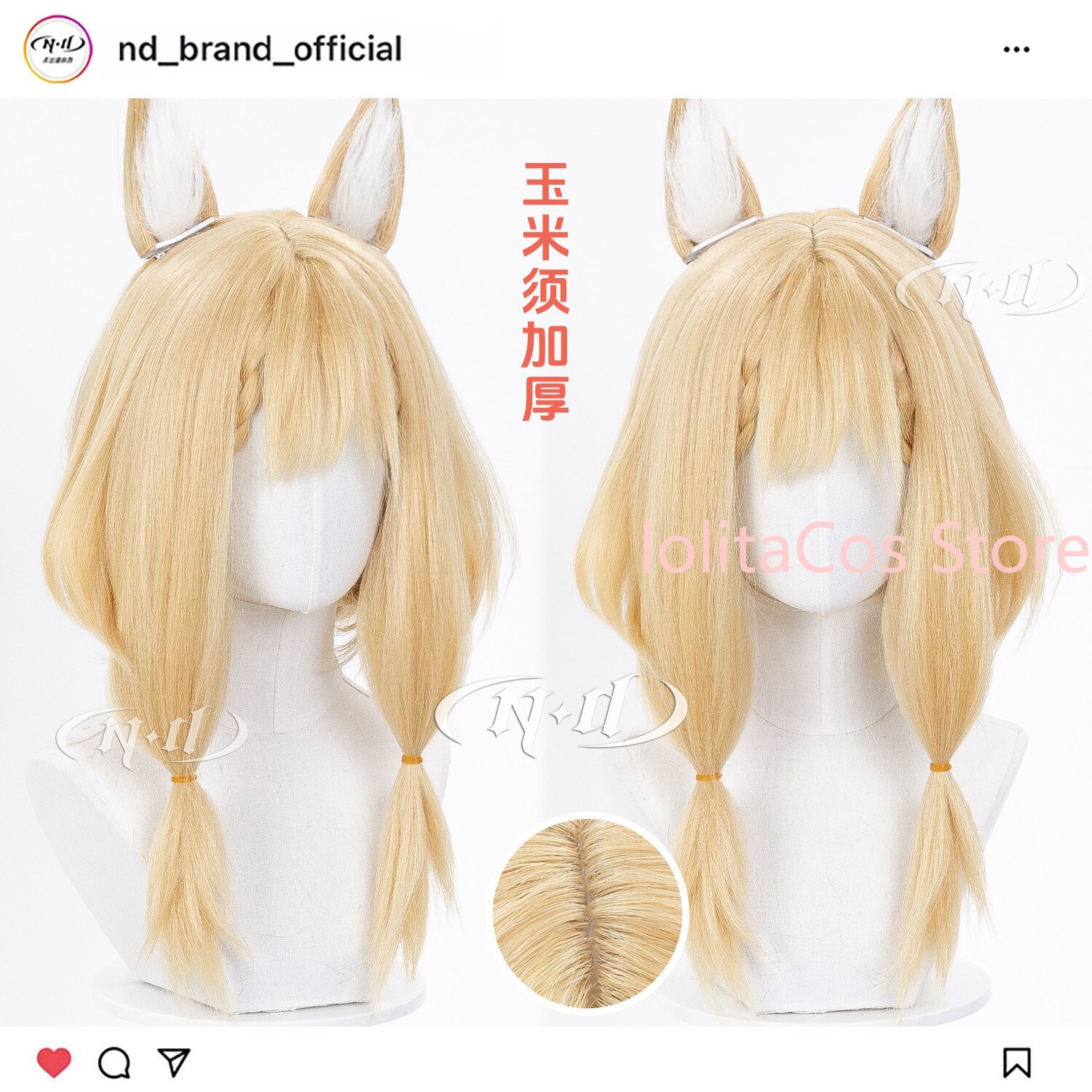 Synthetic Wigs - Nieuwe Arknights: Endfield Rossi Luciana Cosplay
