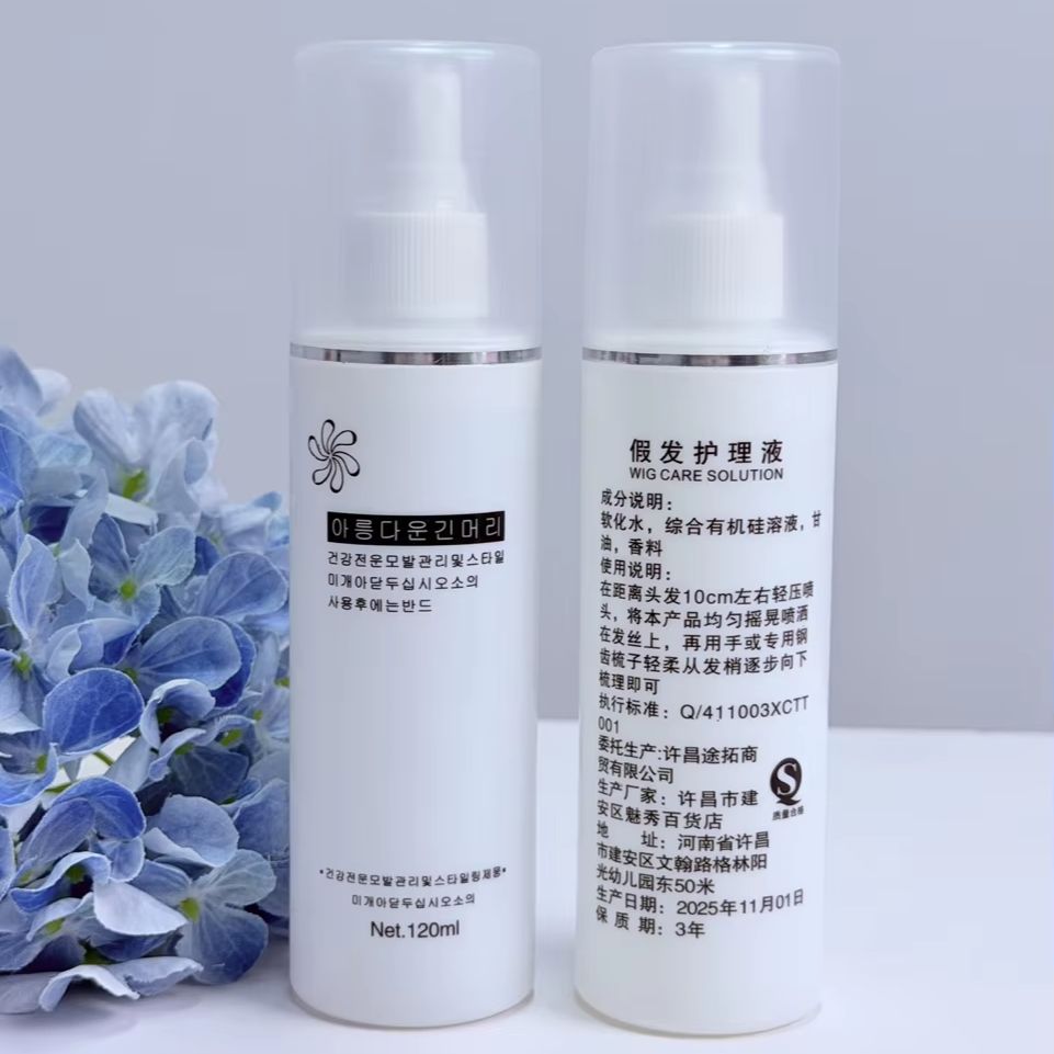 Synthetic Wigs - Draagbare synthetische haarpruik ontklittingspray hydraterende verzorgingsvloeistof