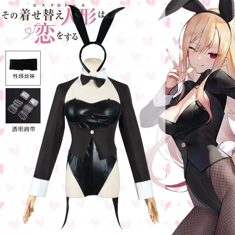 Mijn Dress-Up Darling Cosplay  - Hair Bundles recensie en prijs