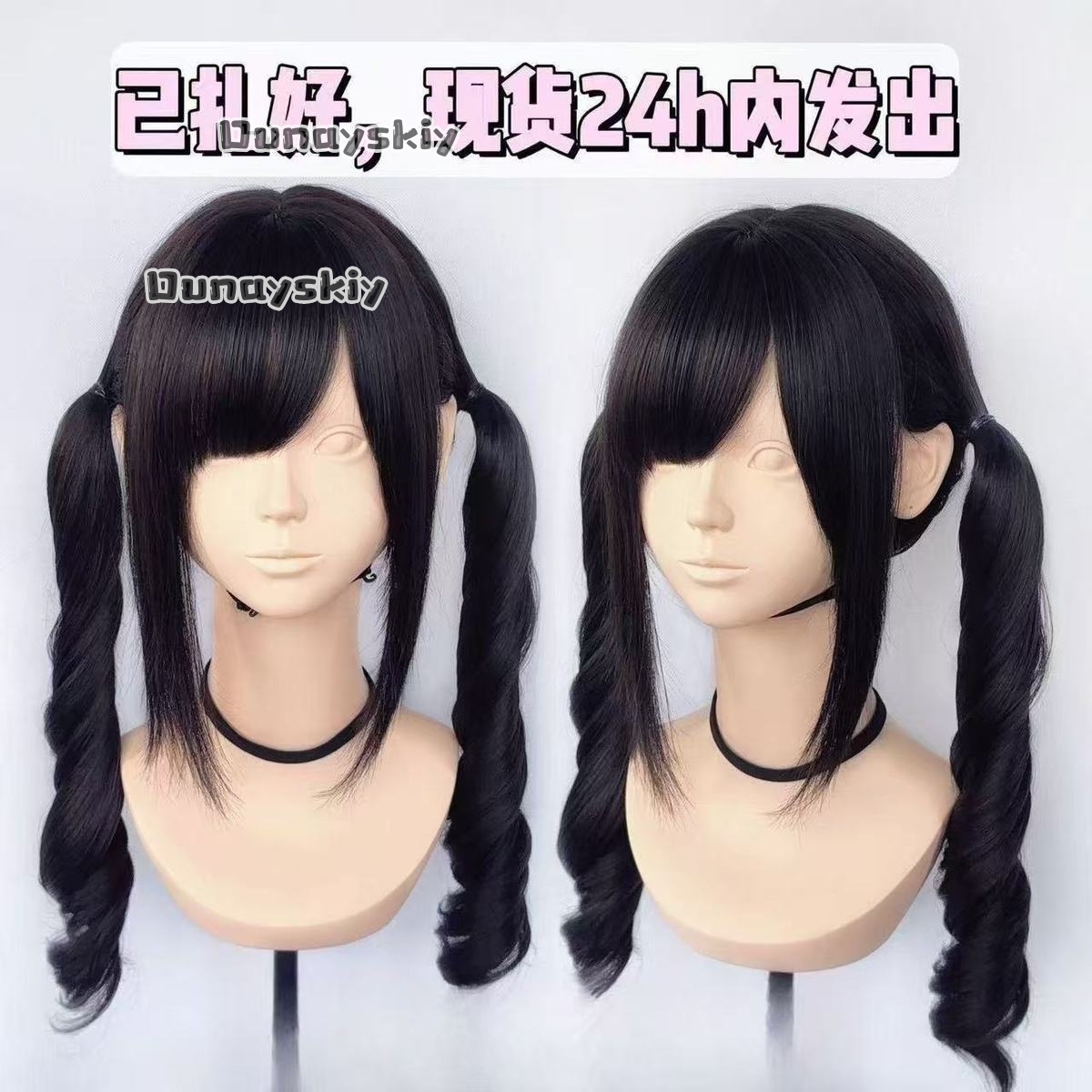 Cosplay Jirai Kei Halloween Pa - Synthetic Braided Wigs For Black Women recensie en prijs